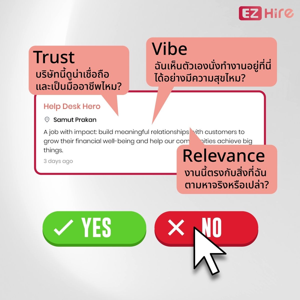 Employer Branding Landing Page