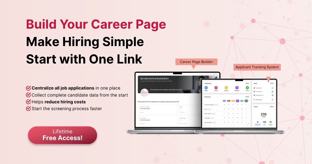 EZHire ระบบการจ้างงาน ฟรี สร้างเพจรับสมัคร พร้อมระบบ ATS ติดตามสถานะ จัดเก็บข้อมูลถาวร ลดงบการจ้างงาน เพิ่มความสะดวกให้ HR ทุกองค์กร