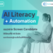 screen AI literacy